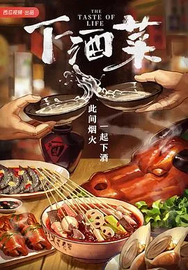 笔仙惊魂