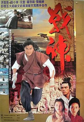 欢乐喜剧人·老友季