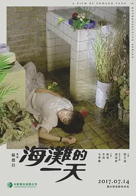 总有妖怪想害朕 第二季