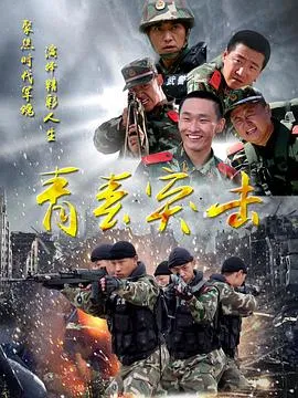 天蝎 第一季