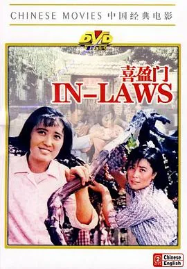 纸牌屋 第三季
