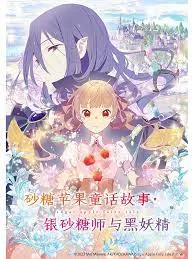 巴黎厨房