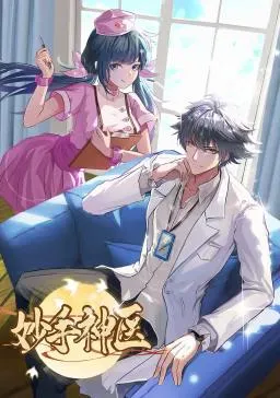 惊爆星期四
